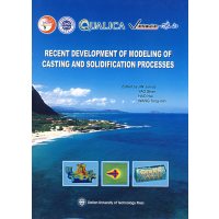 [正版二手]铸造和凝固过程数值模拟新进展(英文版)(精)
