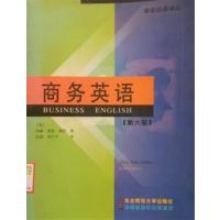 [正版二手]商务英语 第六版