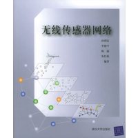 [正版二手]无线传感器网络