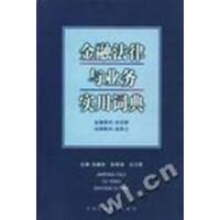 [正版二手]电视艺术概论