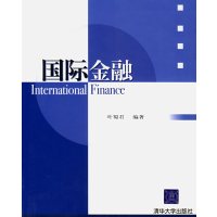 【正版二手】国际金融