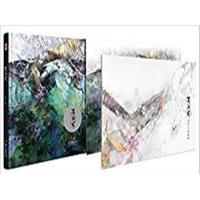 [正版二手]墨涧花