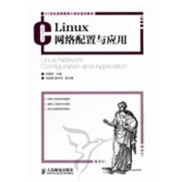 [正版二手]Linux网络配置与应用