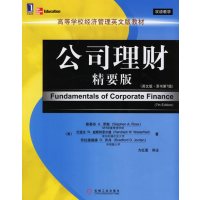 [正版二手]公司理财(精要版)(英文版·原书第7版)