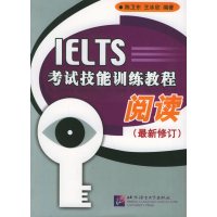 [正版二手]IELTS考试技能训练教程:阅读《最新修订》