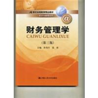 [正版二手]21世纪远程教育精品教材(第三版)