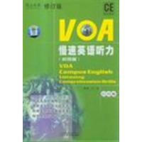 [正版二手]VOA慢速英语听力(校园篇)修订版