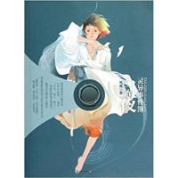 【正版二手】灵异世间薄-II