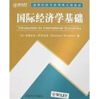 [正版二手]国际经济学基础