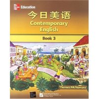 [正版二手]今日美语(3)