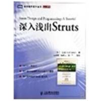 [正版二手]深入浅出Struts