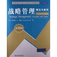 [正版二手]战略管理概念与案例(第13版)