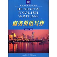 [正版二手]商务英语写作