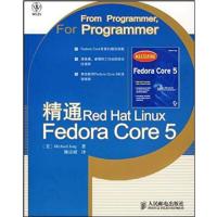 [正版二手]精通Red Hat Linux Fedora Core5