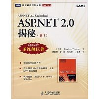 [正版二手]ASP.NET2.0揭秘(卷1)