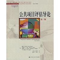 [正版二手]公共项目