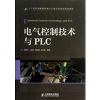 【正版二手】电气控制技术与PLC
