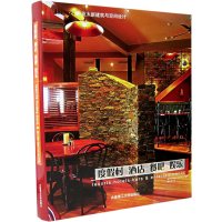 [正版二手]度假村、酒店、餐吧、娱乐