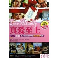 [正版二手]真爱至上-感人至深的50部英文爱情电影