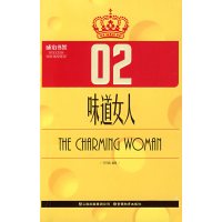 [正版二手]味道女人