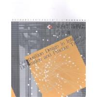 [正版二手]室内装饰构造与实训