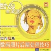 [正版二手]数码照片后期处理技巧