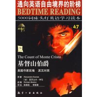[正版二手]床头灯英语5000词47基督山伯爵
