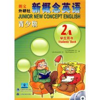 [正版二手]新概念英语青少版 学生用书2A
