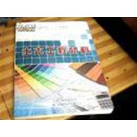 [正版二手]土木工程材料