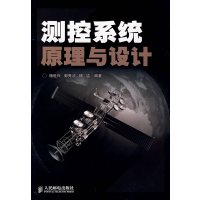 [正版二手]测控系统原理与设计