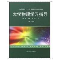 [正版二手]现代家具设计与实训