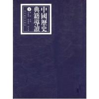 [正版二手]C语言程序设计习题集上机与考试指导