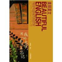 【正版二手】我的大学用一辈子去忘记