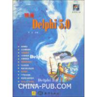 【正版二手】精通 Delphi 5.0