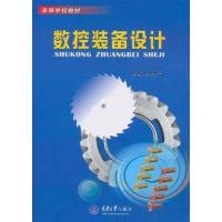 [正版二手]液气压传动与控制