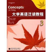 【正版二手】大学英语泛读教程 3
