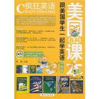 [正版二手]全新版大学英语第二版(新):综合教程 2 学习手册