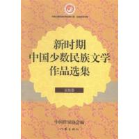 [正版二手]在路上:吉他弹唱120首超级摇滚歌曲
