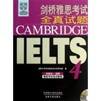 [正版二手]剑桥雅思考试全真试题-4