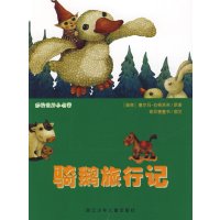 [正版二手]彩绘世界小名著:骑鹅旅行记
