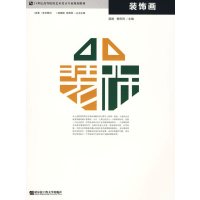 【正版二手】装饰画