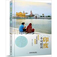 [正版二手]印度 不可思议-西行印北一对东方情侣的奇幻漂流