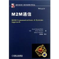 [正版二手]M2M通信