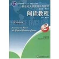 [正版二手]新世纪大学英语 (2)阅读教程(学生用书)