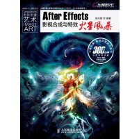 [正版二手]After Effects影视合成与特效火星风暴