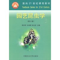 [正版二手]园艺昆虫学 第二版