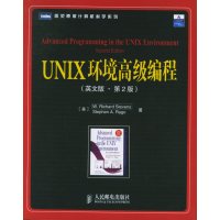 [正版二手]UNIX环境高级编程(英文版·第二版)——图灵原版计算机科学系列