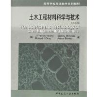 [正版二手]土木工程材料科学与技术-(英文版)