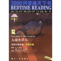 [正版二手]大战火星人(纯英文版)