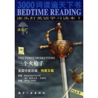 [正版二手]三个火枪手(纯英文版)